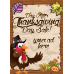 Clipart Package 1